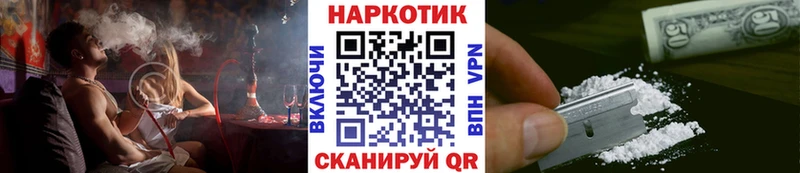 Как найти закладки Бокситогорск Cocaine ГАШИШ СК Канабис