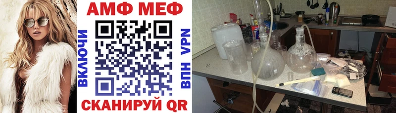 Amphetamine VHQ  Бокситогорск 