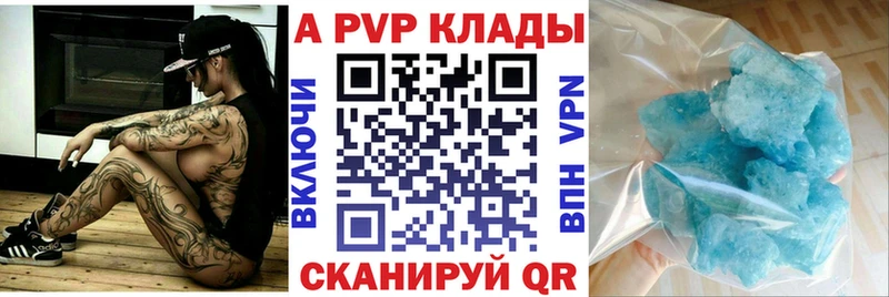 APVP СК КРИС купить цена Бокситогорск
