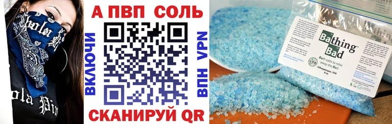 А ПВП мука Бокситогорск
