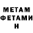 МЕТАДОН VHQ Mansur Khalitov