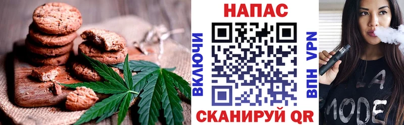 Cannafood конопля  Бокситогорск 