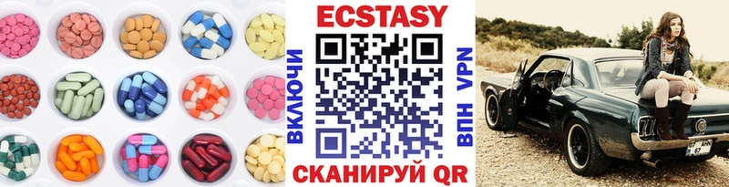 купить наркотик  Бокситогорск  Ecstasy бентли 