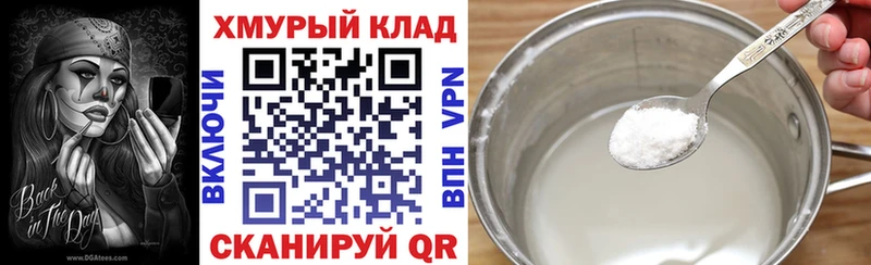 Героин гречка  Бокситогорск 