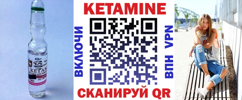 КЕТАМИН ketamine  цена   Бокситогорск 