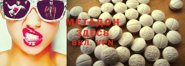 MDMA Premium VHQ Алексеевка