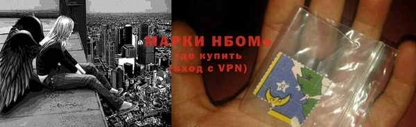 MDMA Premium VHQ Алексеевка