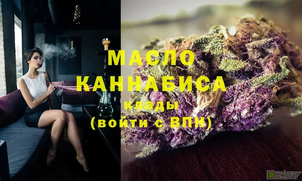 MDMA Premium VHQ Алексеевка