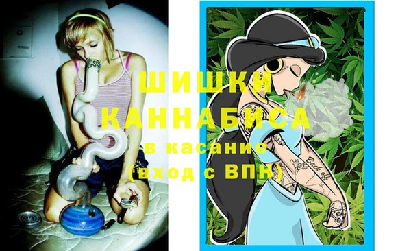 бутик Абдулино