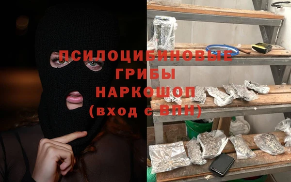 MDMA Premium VHQ Алексеевка