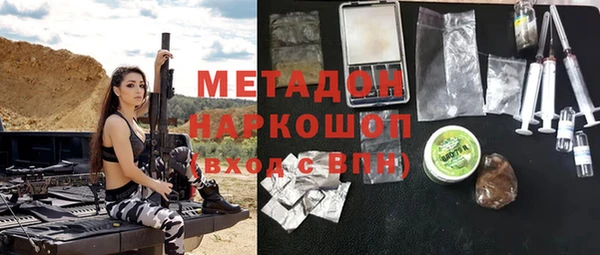 скорость mdpv Алзамай