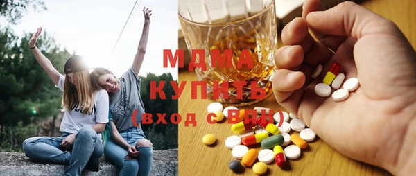 MDMA Premium VHQ Алексеевка