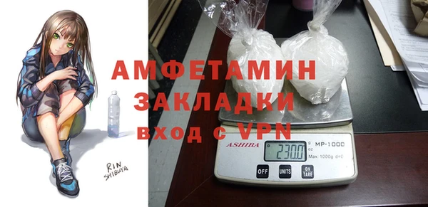 MDMA Premium VHQ Алексеевка