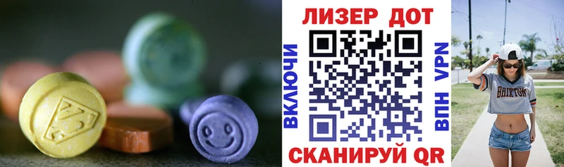 Лсд 25 экстази ecstasy Бокситогорск