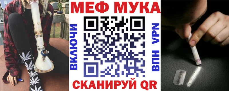 купить наркоту  Бокситогорск  гидра вход  Мефедрон VHQ 
