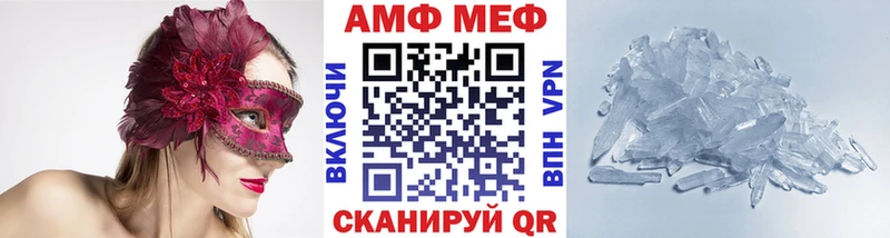 даркнет сайт  Бокситогорск  Первитин винт 