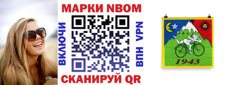 Наркотические марки 1500мкг  наркота  Бокситогорск 